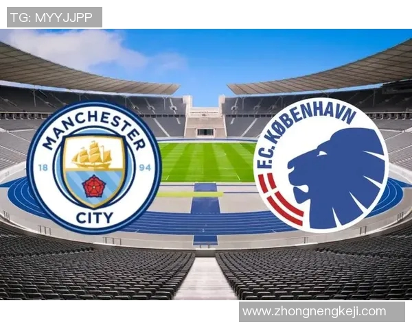 哥本哈根与克拉斯比赛前瞻分析及胜负预测全解析